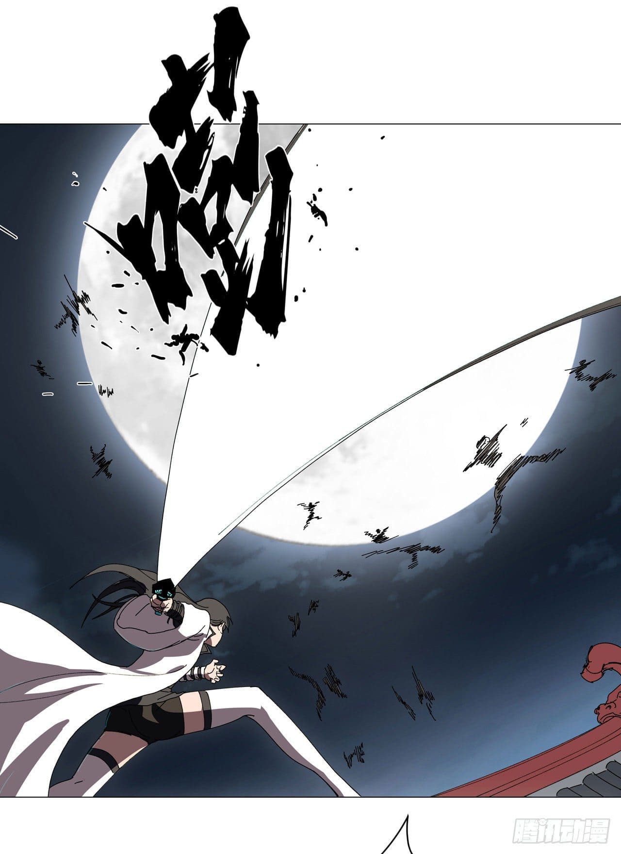 Cultivator vs Superhero (ทันจีน) ตอนที่ 138 หน้า 17