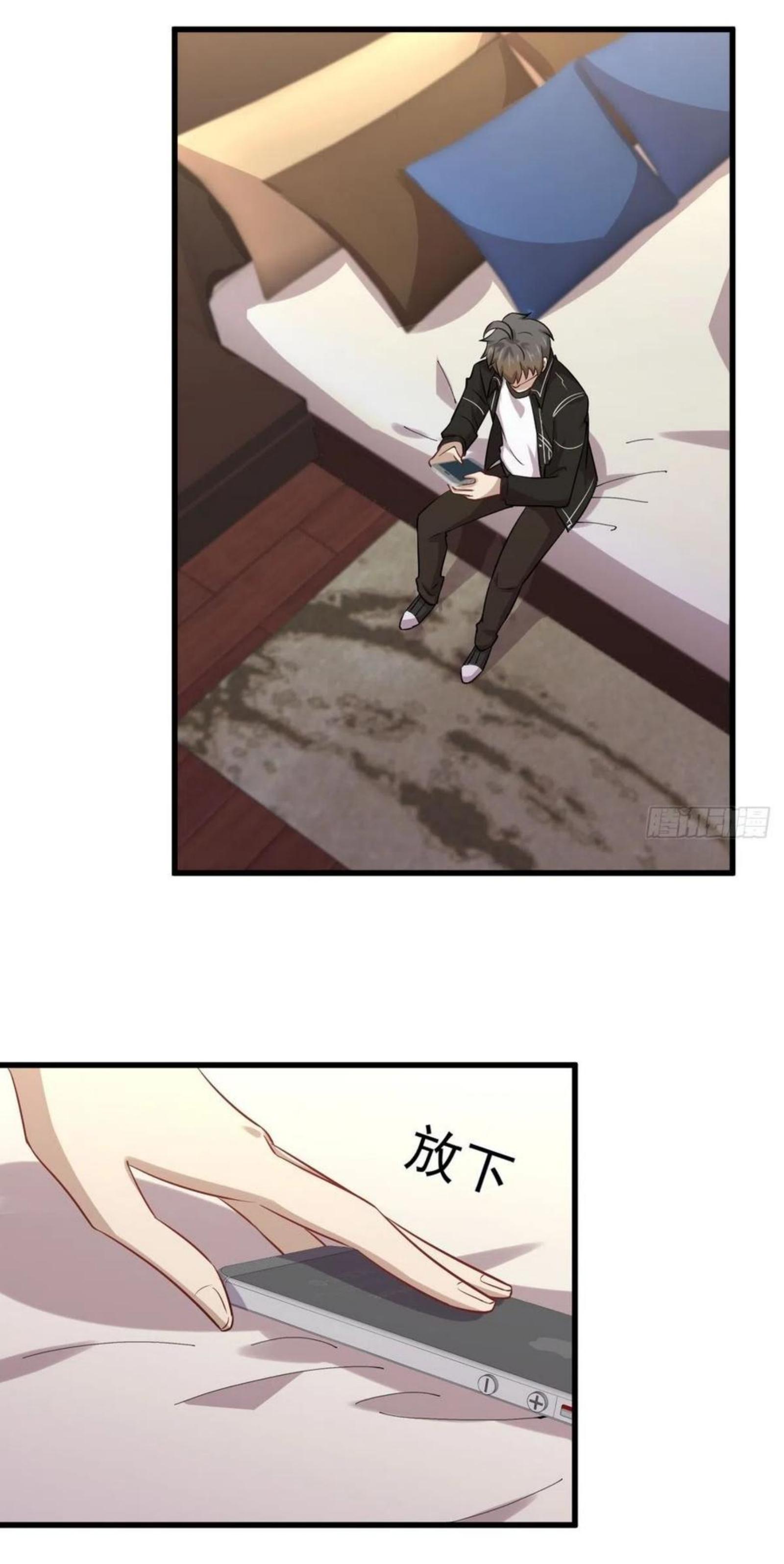 Immortal Swordsman in The Reverse World ข้าเซียนกระบี่ไม่เกาะสตรี ตอนที่ 160 หน้า 8