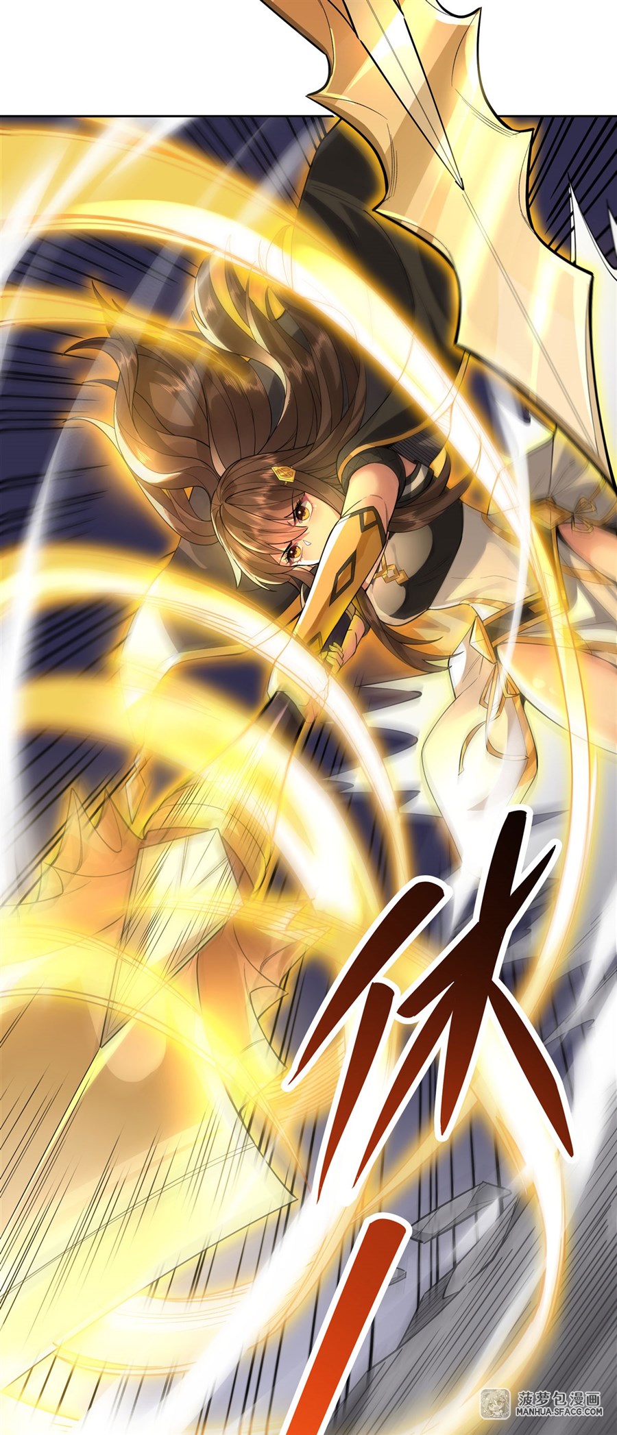 ศิษย์ของข้าล้วนมีอนาคตที่ยิ่งใหญ่ (ชนจีน) ตอนที่ 35 หน้า 22