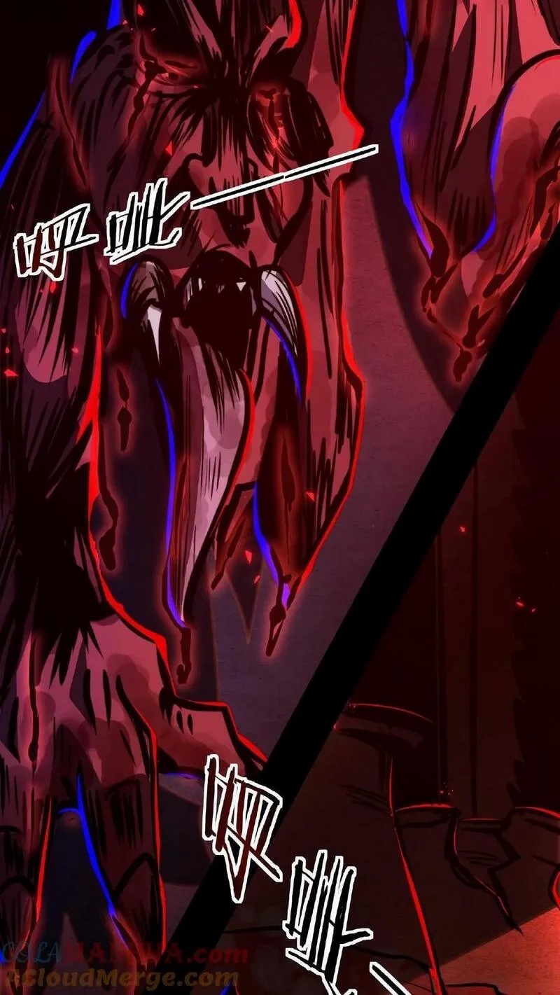 Mysterious Pharmacist ตอนที่ 13 หน้า 9