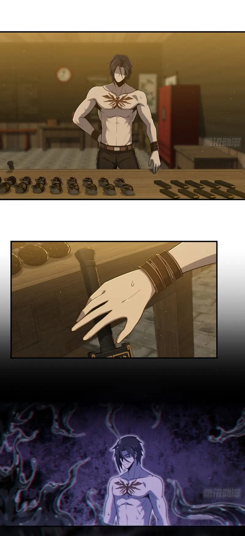 All starts with Ubume ตอนที่ 40 หน้า 23