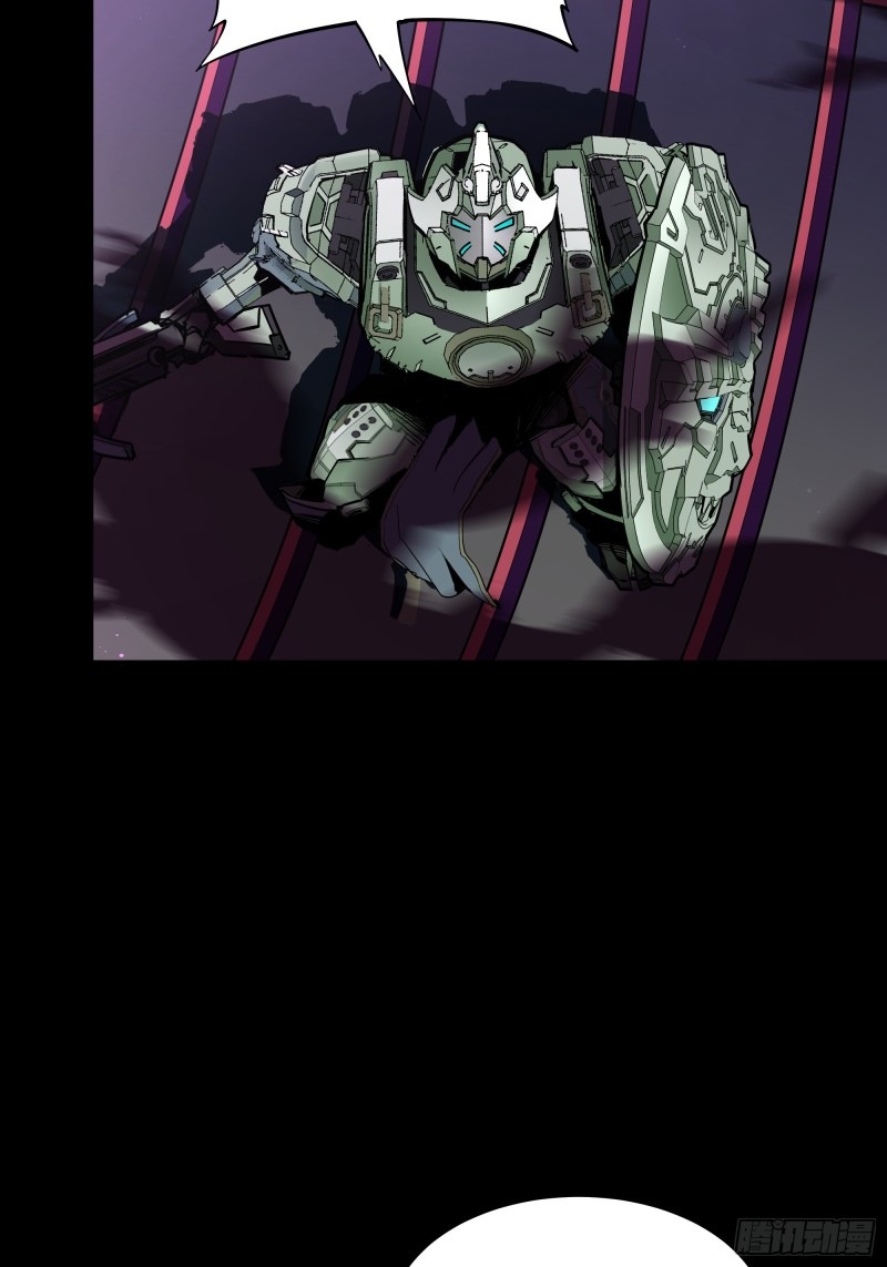 Legend of Star Genera ชนจีน ตอนที่ 82 หน้า 20