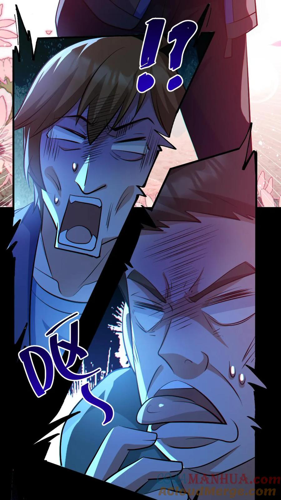 ในร่างของฉันมีผีเป็นพันล้านตัว ตอนที่ 43 หน้า 5