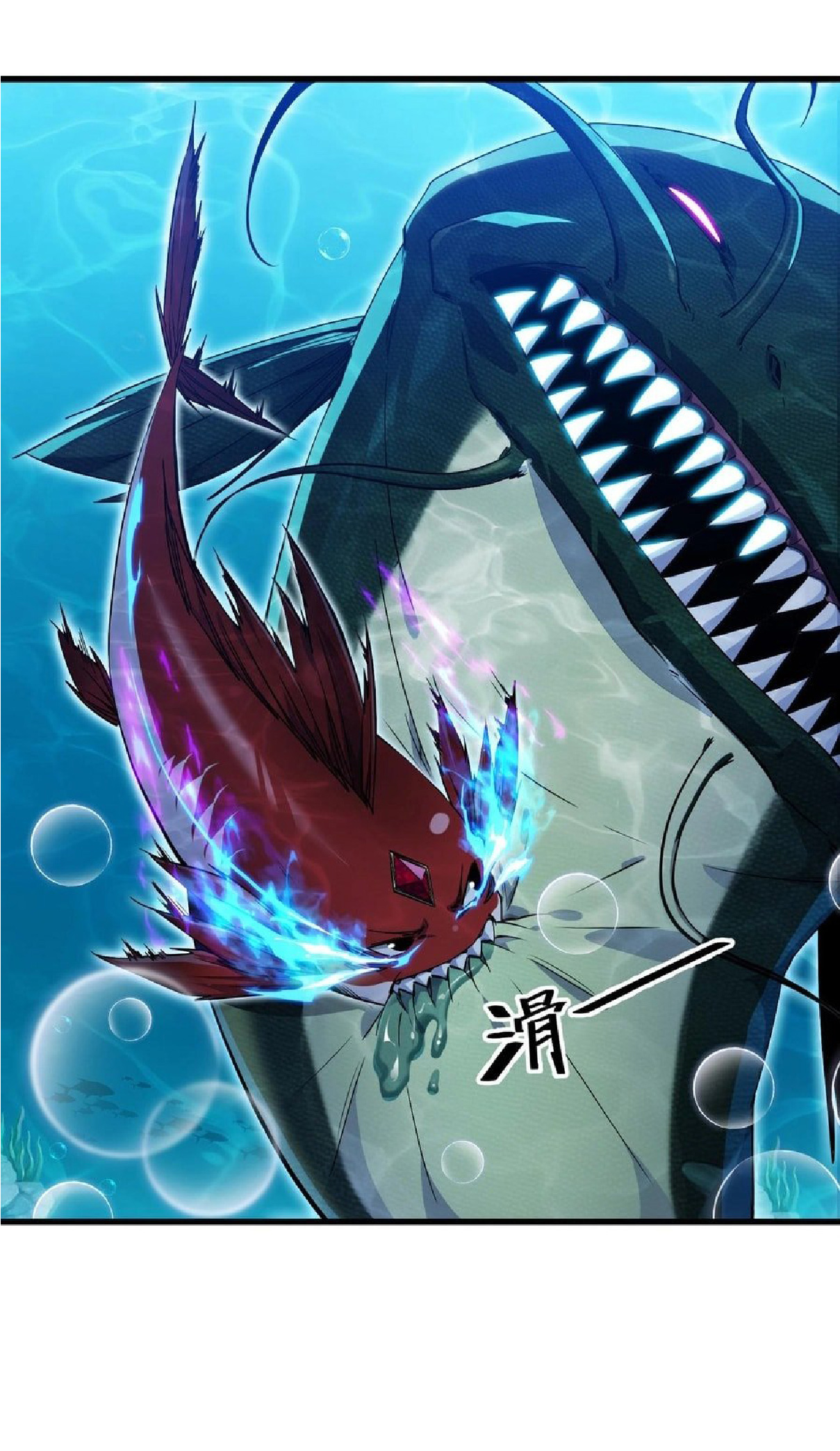 การวิวัฒนาการจากปลาคาร์พสู่มังกร ตอนที่ 9 หน้า 46