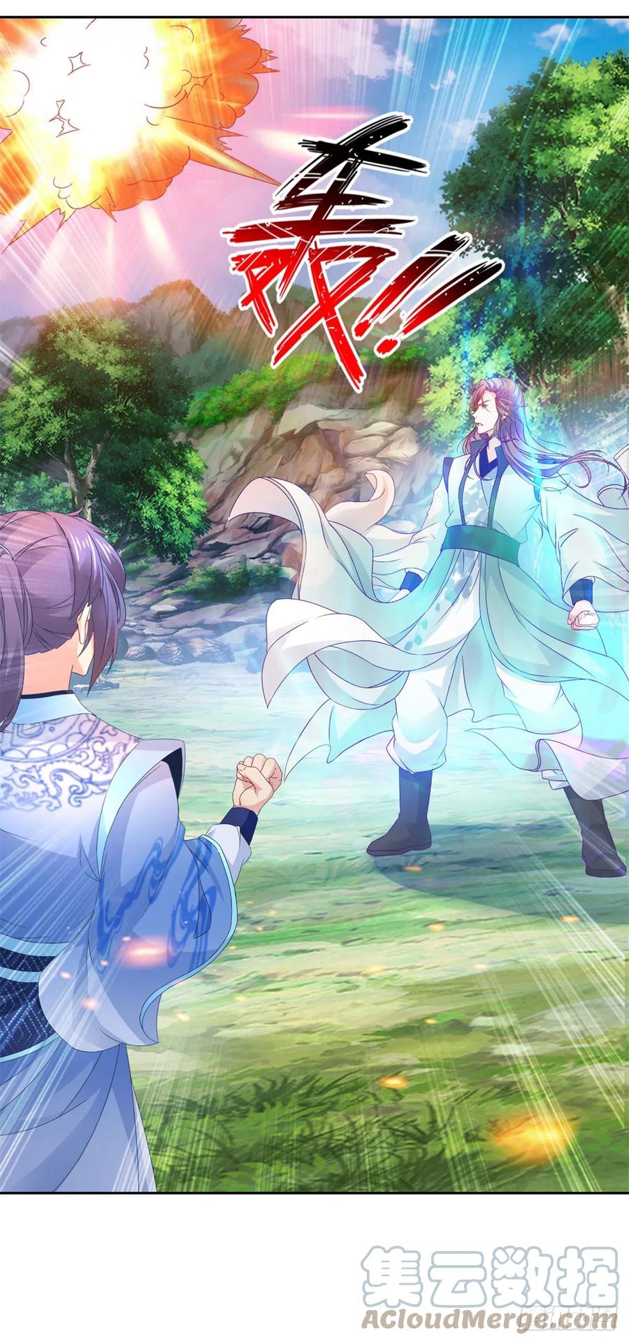 จักรพรรดิวิญญาณศักดิ์สิทธิ์ (ทันจีน) ตอนที่ 268 หน้า 25