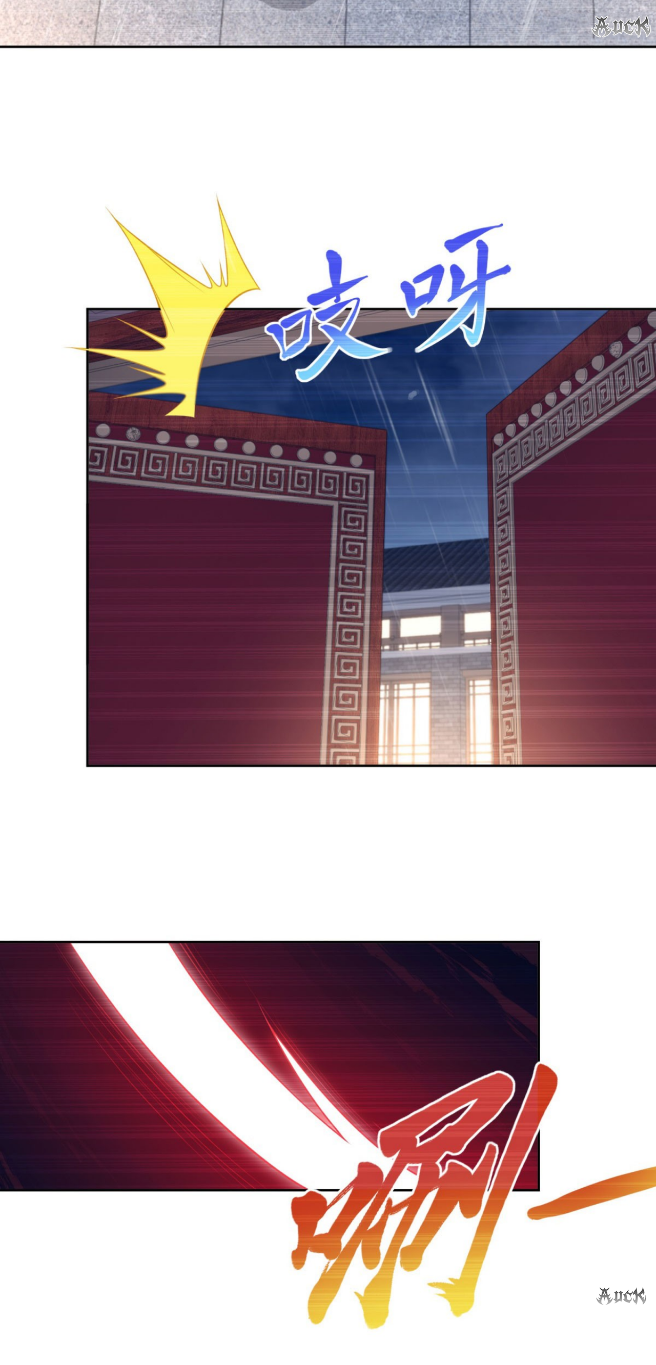 เทพเจ้าแห่งสงครามที่แข็งแกร่งที่สุดของเมือง ตอนที่ 15 หน้า 7