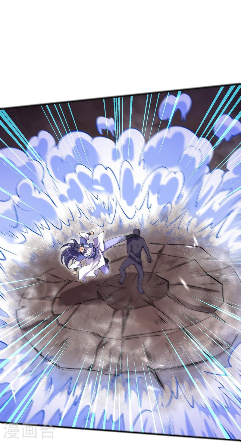 ผู้ขัดเกลาร่างกายที่แข็งแกร่งที่สุดในประวัติศาสตร์ ตอนที่ 150 หน้า 29