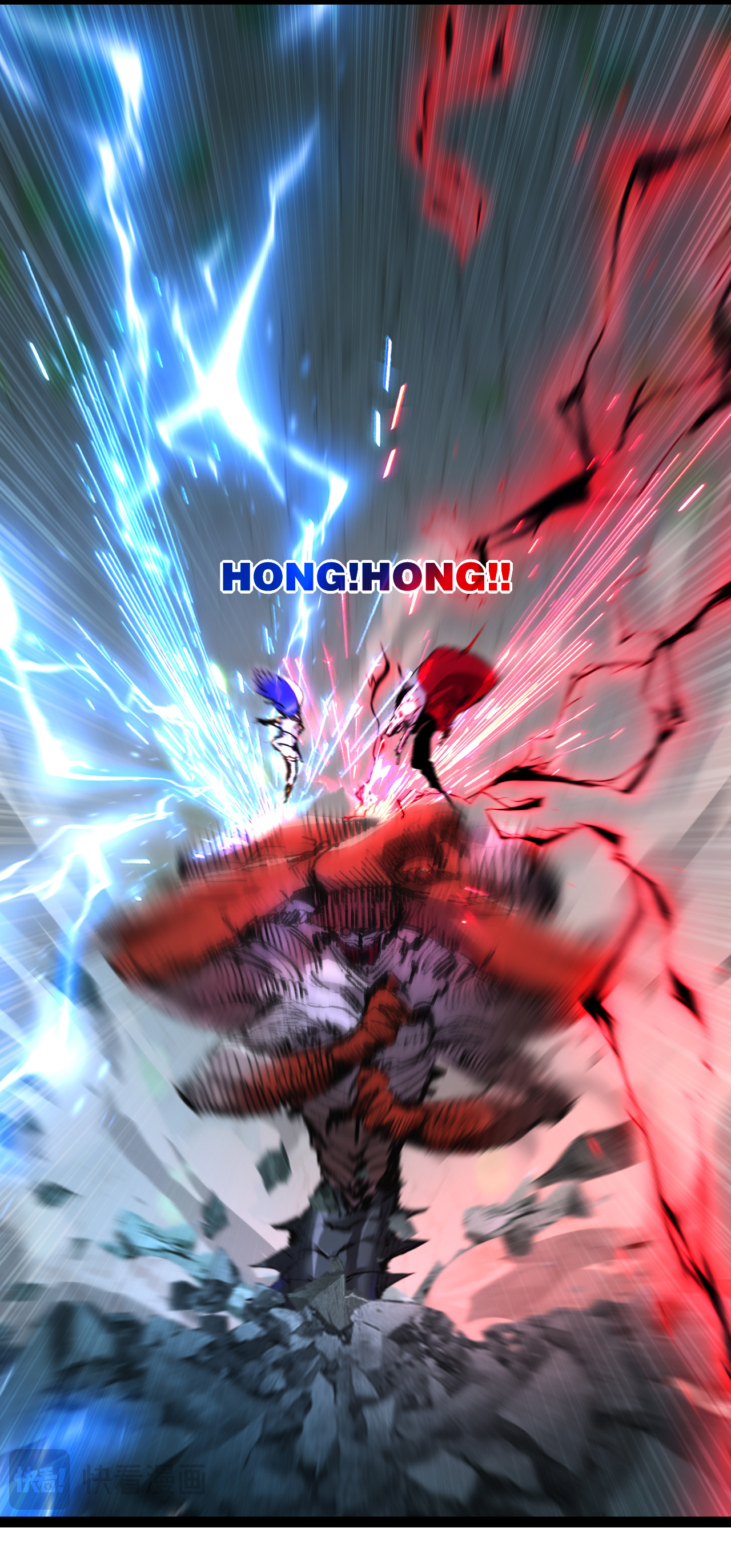 I'm the boss in Magic Moon ตอนที่ 35 หน้า 16