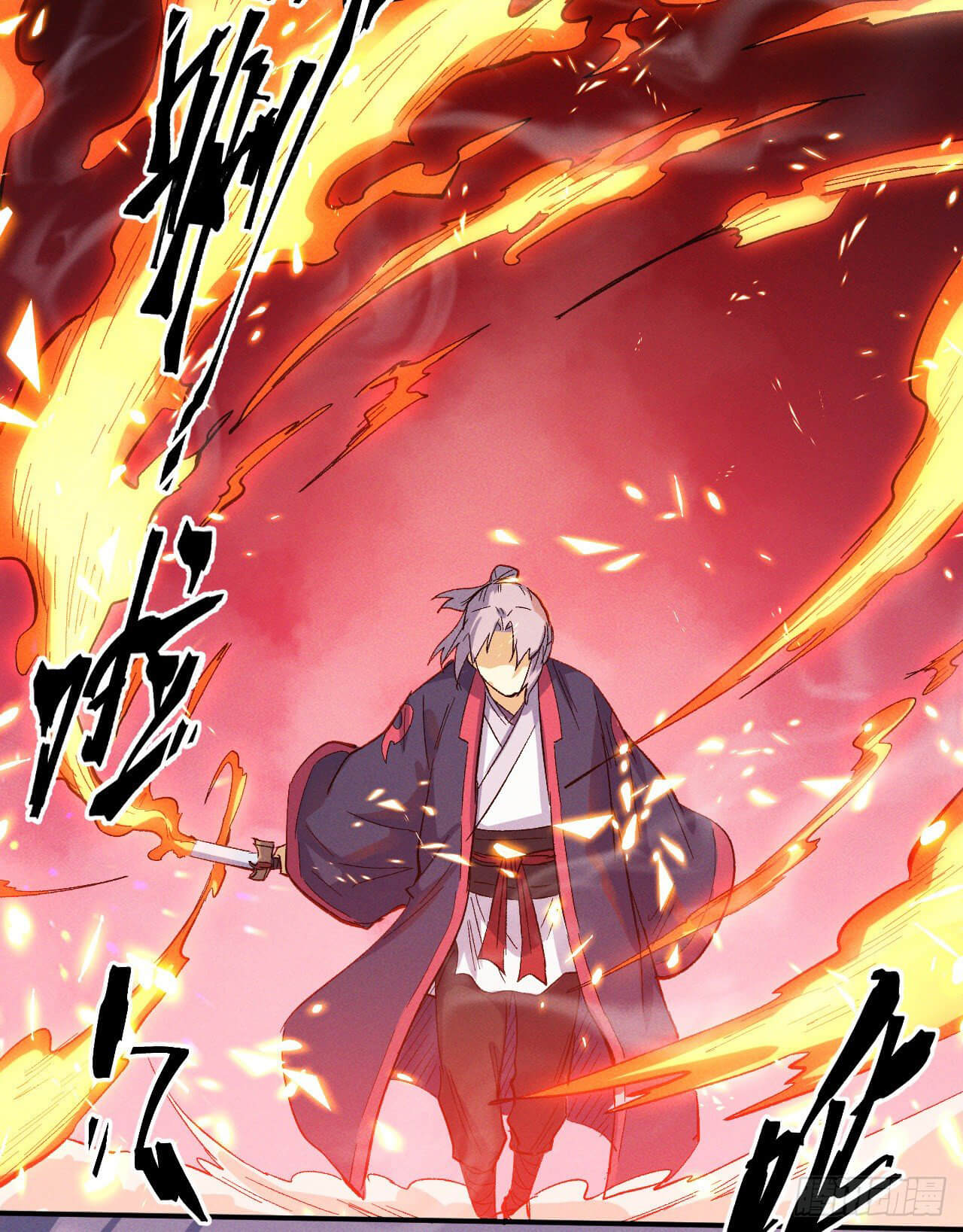 ตูข้านี่แหละเทพ (ทันจีน) ตอนที่ 37 หน้า 17