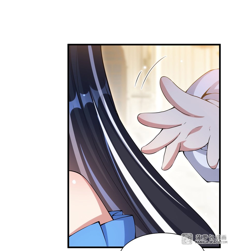 Shut Up, Evil Dragon! หุบปากซะยัยมังกรร้ายข้าไม่อยากมีลูกกับเจ้าอีกแล้ว ตอนที่ 8 หน้า 34