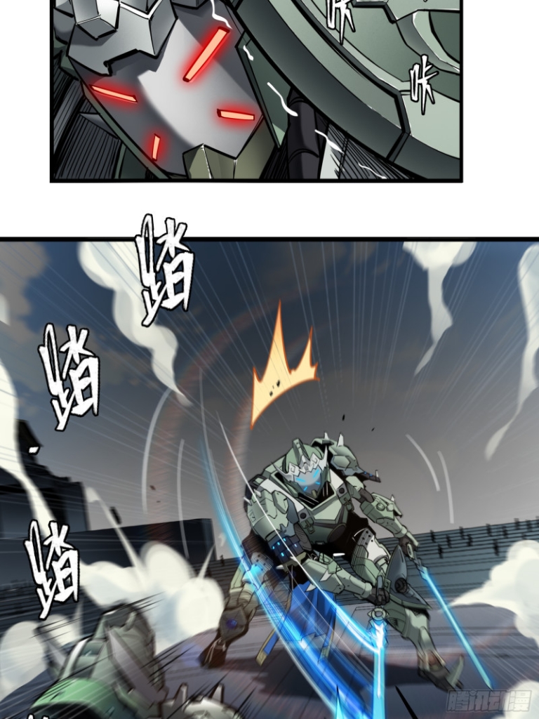 Legend of Star Genera ชนจีน ตอนที่ 6 หน้า 10