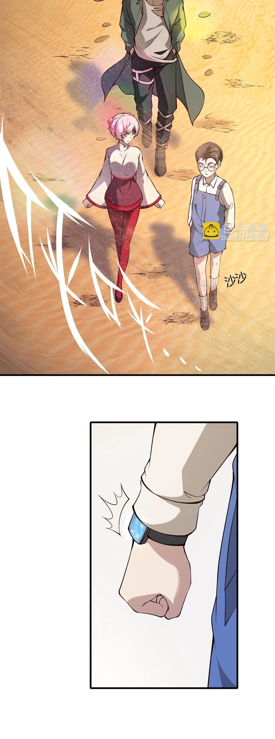 ขอล่ะอย่าเป็นที่ 1 เลย ตอนที่ 27 หน้า 4