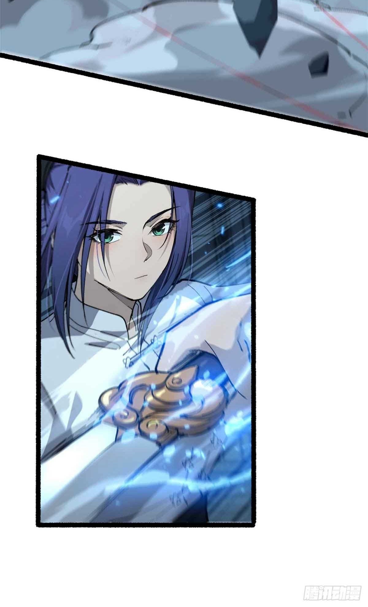 Gatekeeper of the Boundless World | ผู้พิทักษ์ประตูแห่งดินแดนไร้ขอบเขต ตอนที่ 32 หน้า 13