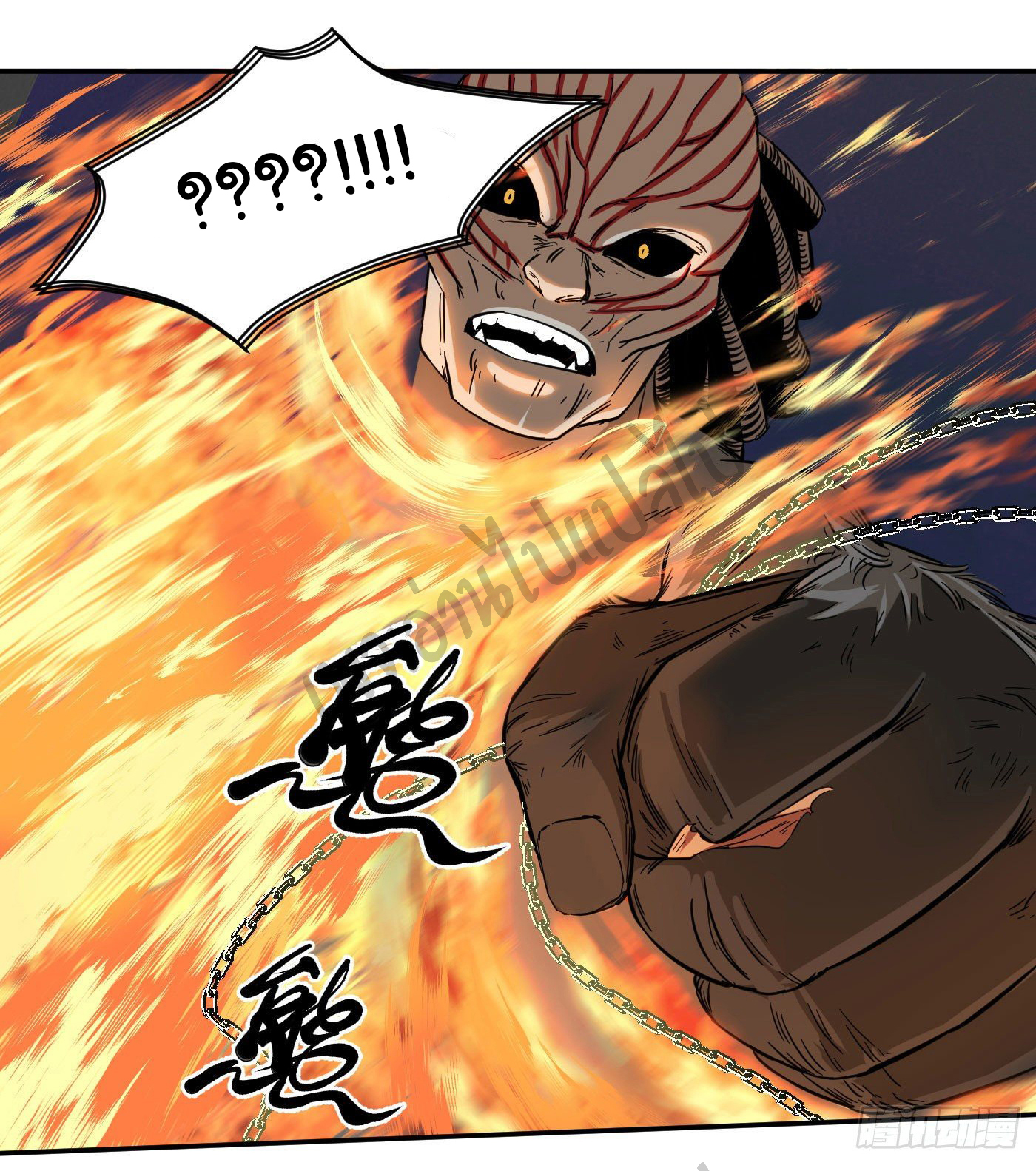 Valkyrie Supreme ตอนที่ 19 หน้า 21