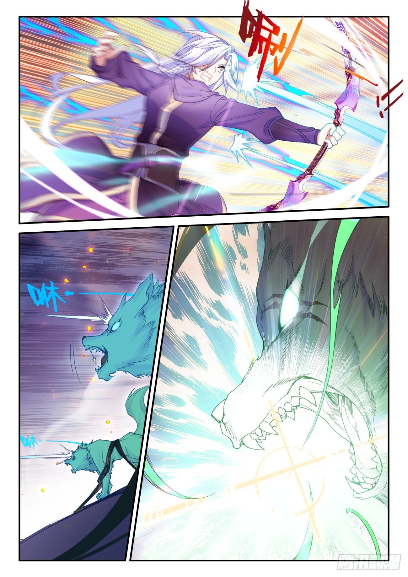 Heavenly jewel change ตอนที่ 47 หน้า 4