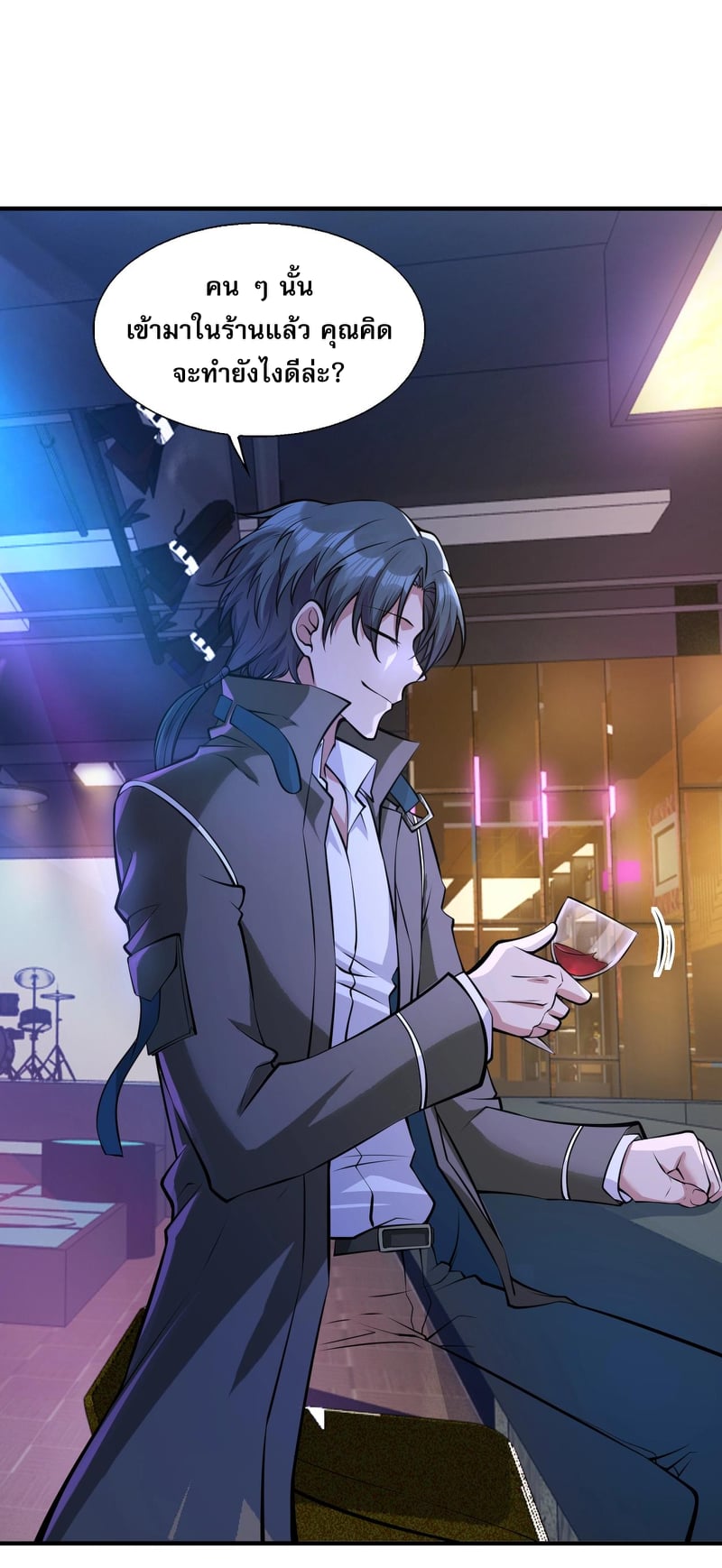 บุรุษผู้มาจากนรก ตอนที่ 5 หน้า 49