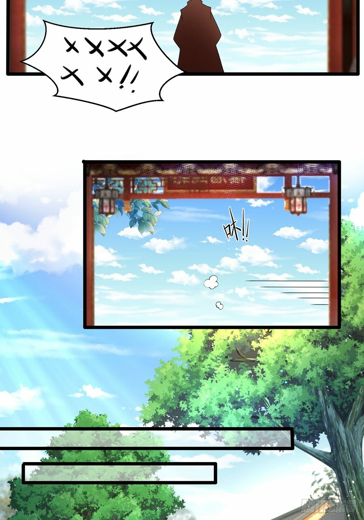 เทพกระบี่มรณะ (ชนจีน) ตอนที่ 6 หน้า 21