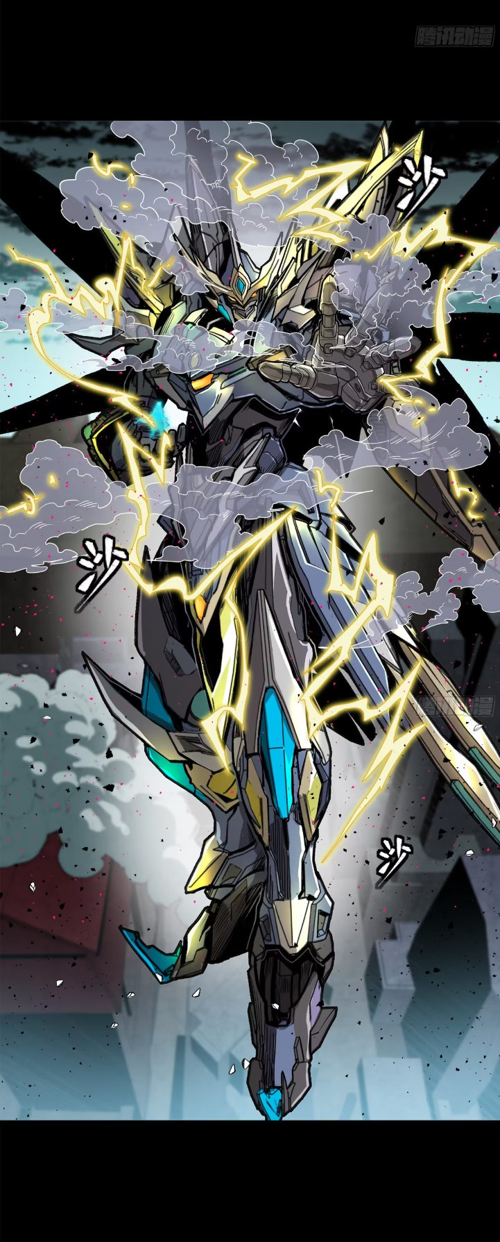 Legend of Star Genera ชนจีน ตอนที่ 303 หน้า 99