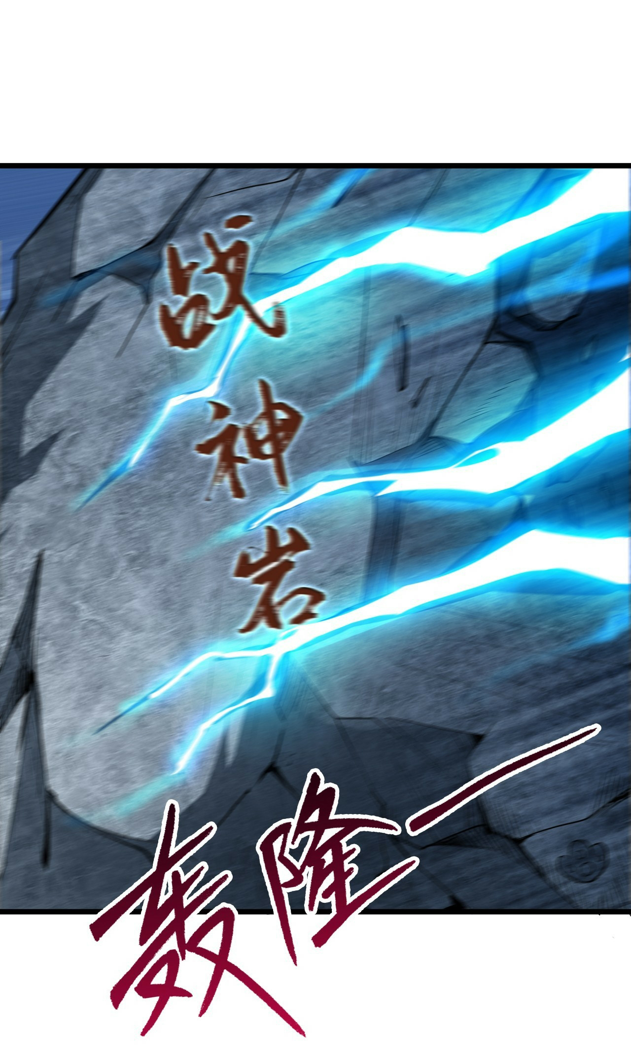 ข้าอยู่อย่างสันโดษมากว่า 100,000 ปี (ทันจีน) ตอนที่ 33 หน้า 21