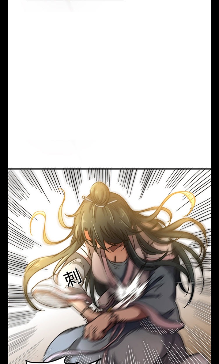 มหาสงครามพันปี ตอนที่ 9 หน้า 12