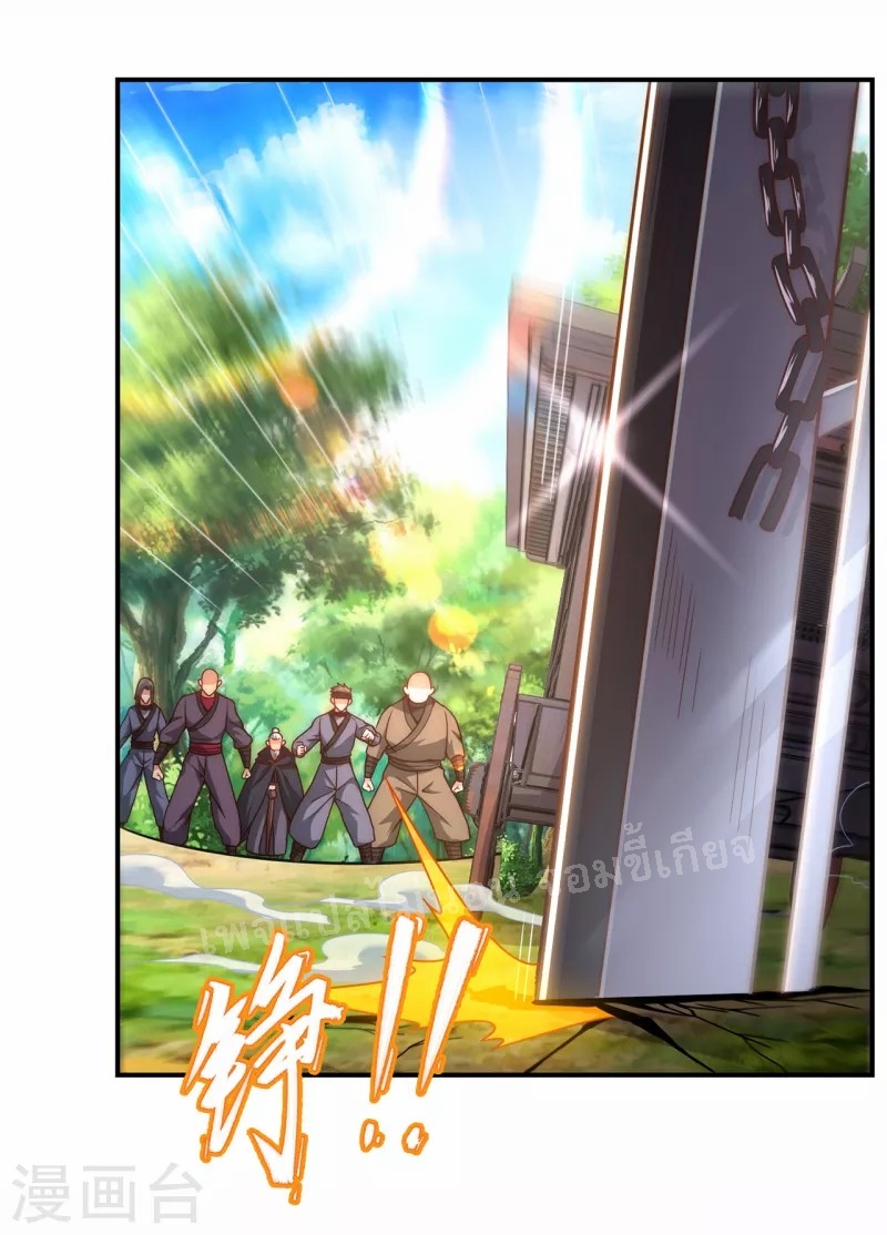 การกลับมาของเทพอสูร ตอนที่ 10 หน้า 27