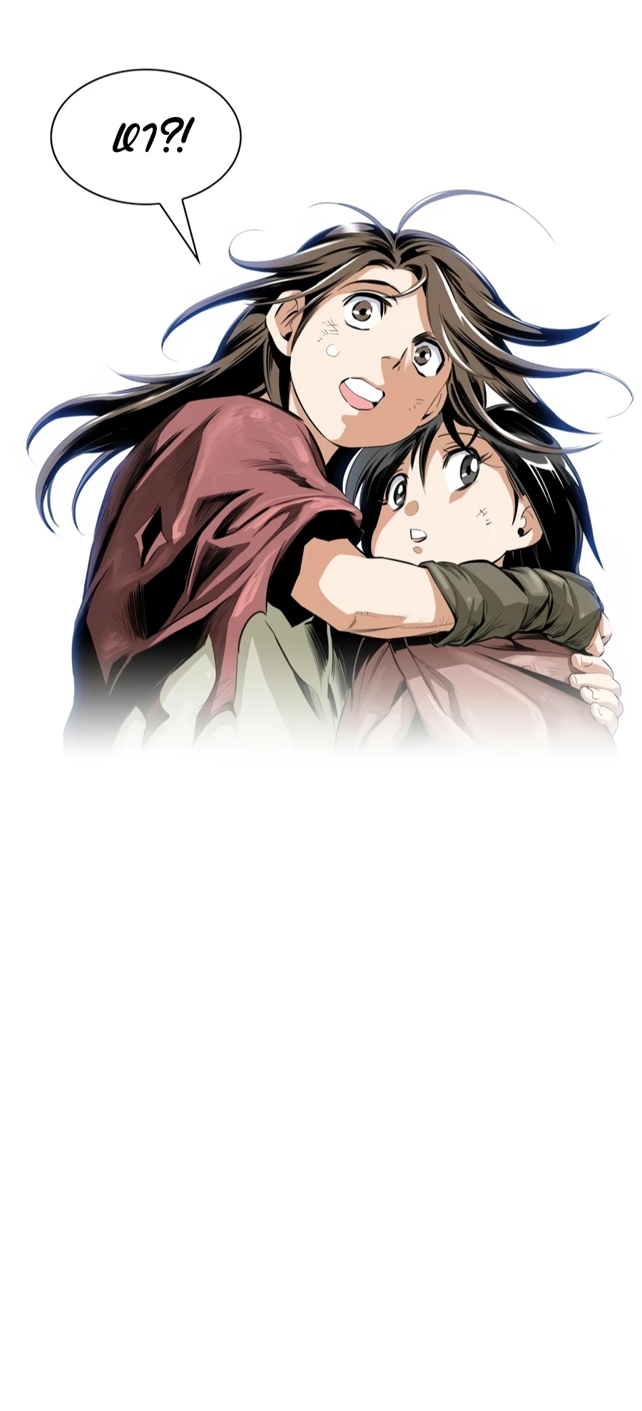 เส้นทางสู่สวรรค์ ตอนที่ 1 หน้า 36