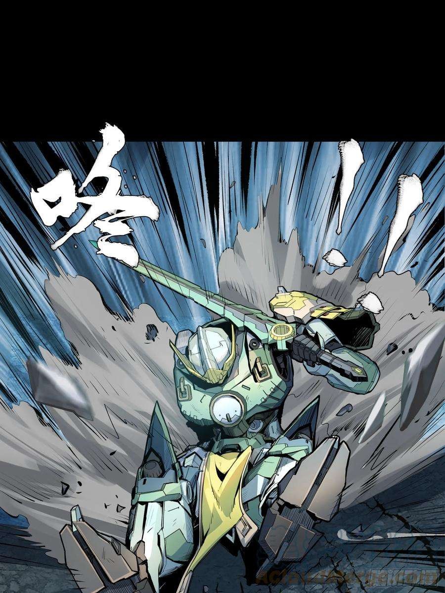 Legend of Star Genera ชนจีน ตอนที่ 104 หน้า 64