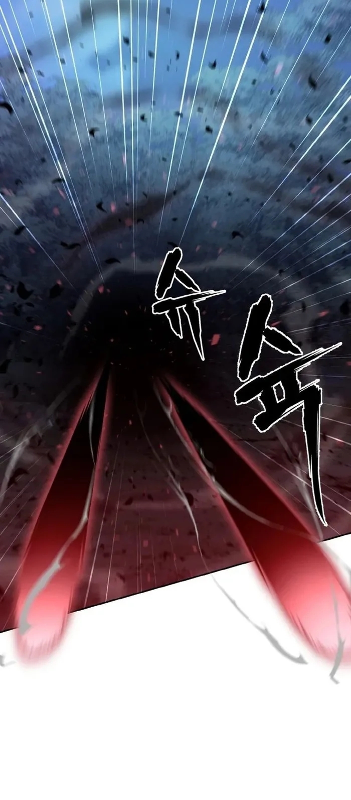 การหวนคืนของศิษย์ราชันแห่งยุทธภพ ตอนที่ 1 หน้า 26