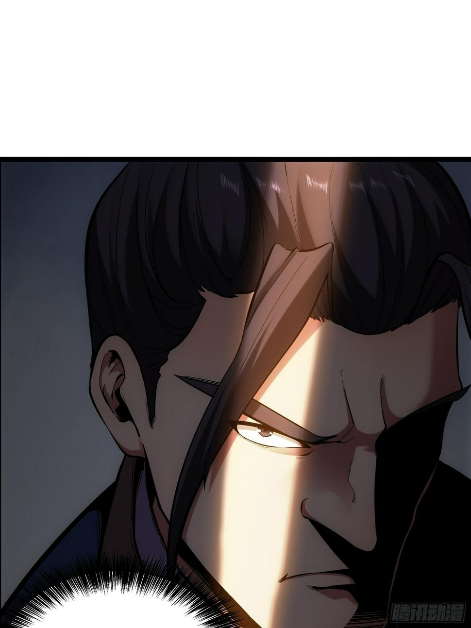 หาญท้าชะตาฟ้า ปริศนายุทธจักร ตอนที่ 28 หน้า 35