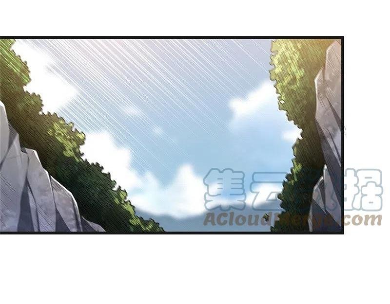 One Sword Reigns Supreme ตอนที่ 182 หน้า 22