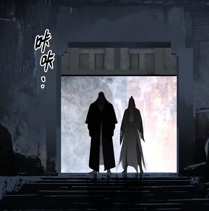 มหามรรคาสู่สวรรค์ ตอนที่ 25 หน้า 27