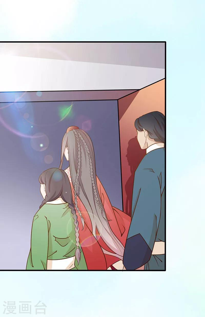 Worldwide recruitment ตอนที่ 5 หน้า 3