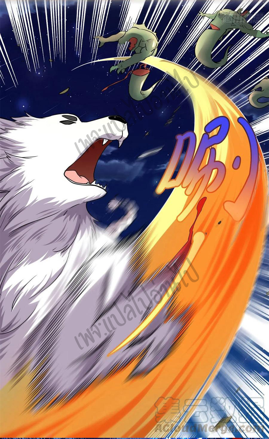 I might be a fake fairy ตอนที่ 172 หน้า 13