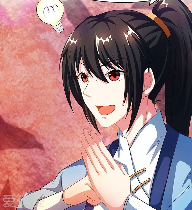 One Step Toward Freedom ตอนที่ 86 หน้า 12