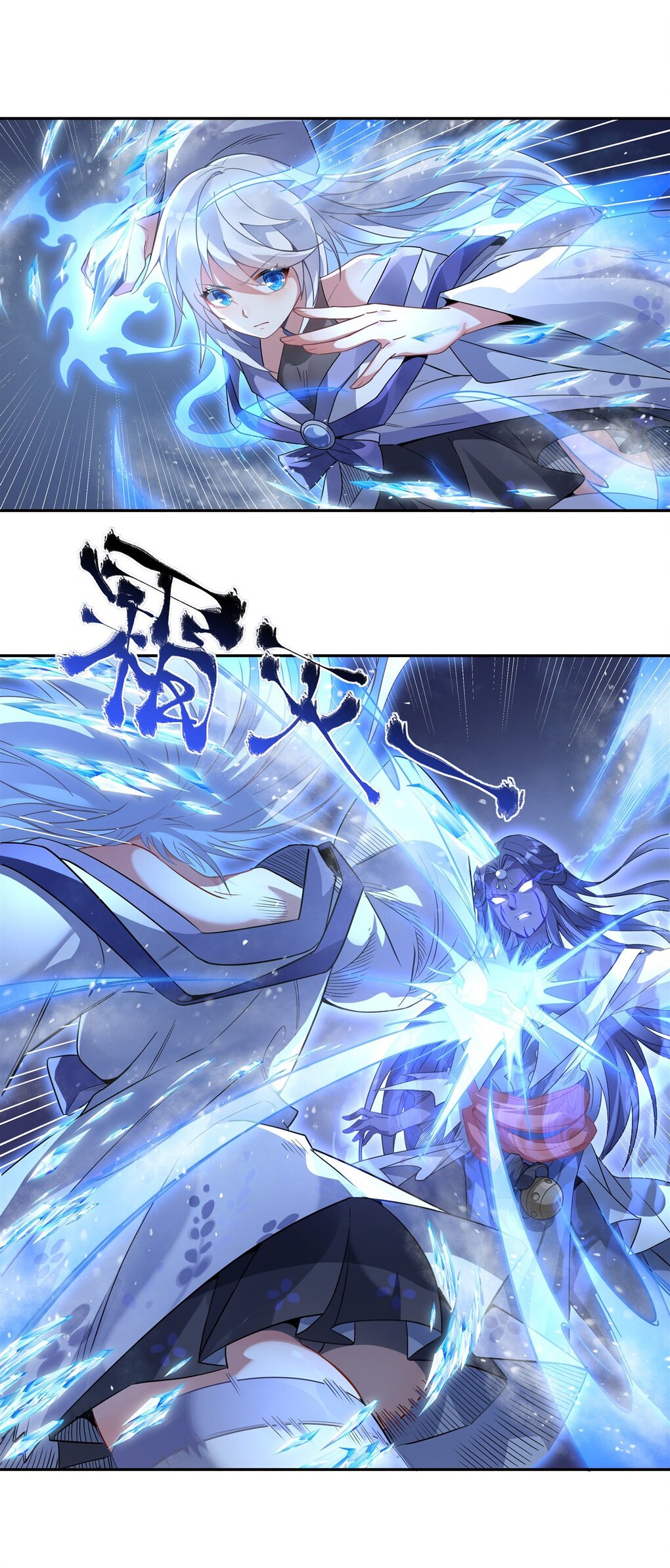 ศิษย์ของข้าล้วนมีอนาคตที่ยิ่งใหญ่ (ชนจีน) ตอนที่ 55 หน้า 22