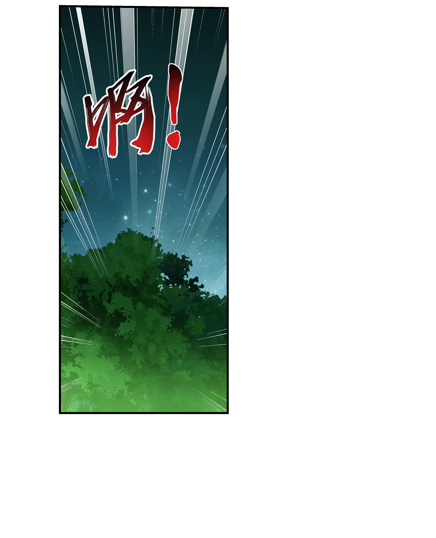 Da Zhu Zai ศึกปรมาจารย์สะท้านฟ้า (ชนจีน) ตอนที่ 311 หน้า 4