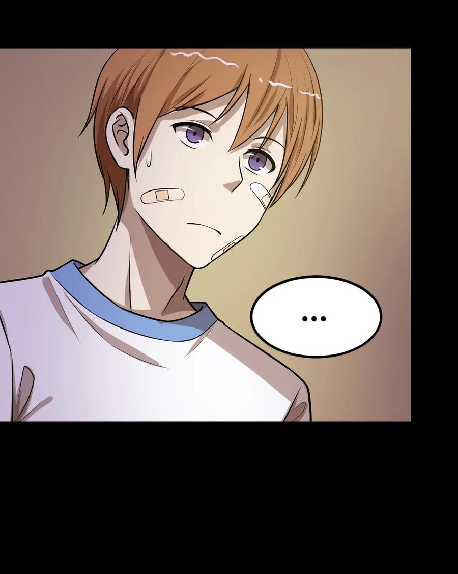 หัวหน้ามาเฟียกลับมาอายุ 16 อีกครั้ง ตอนที่ 46 หน้า 7