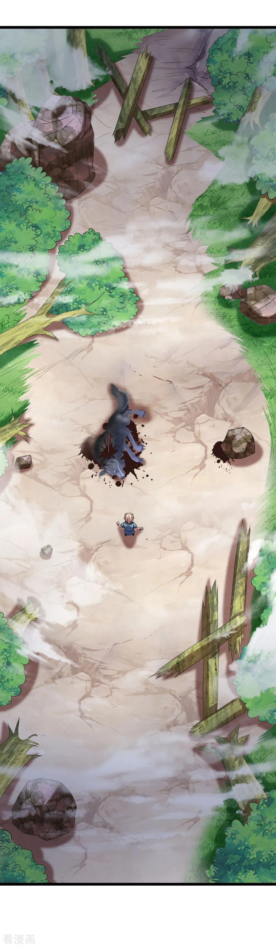 การกลับมาของเทพทำลายล้าง ตอนที่ 32 หน้า 16