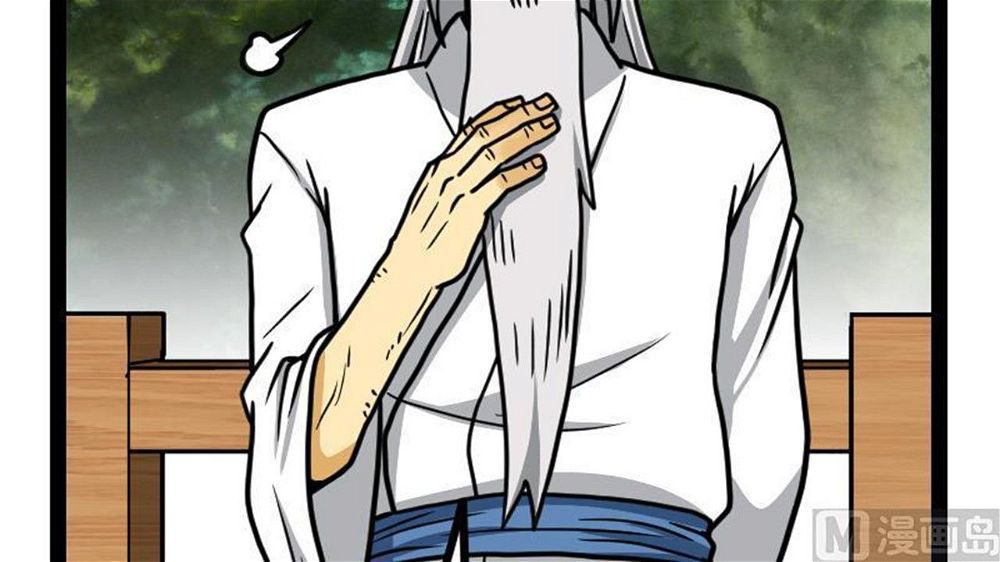 Peerless sword god เทพกระบี่ไรเทียมทาน ตอนที่ 22 หน้า 25