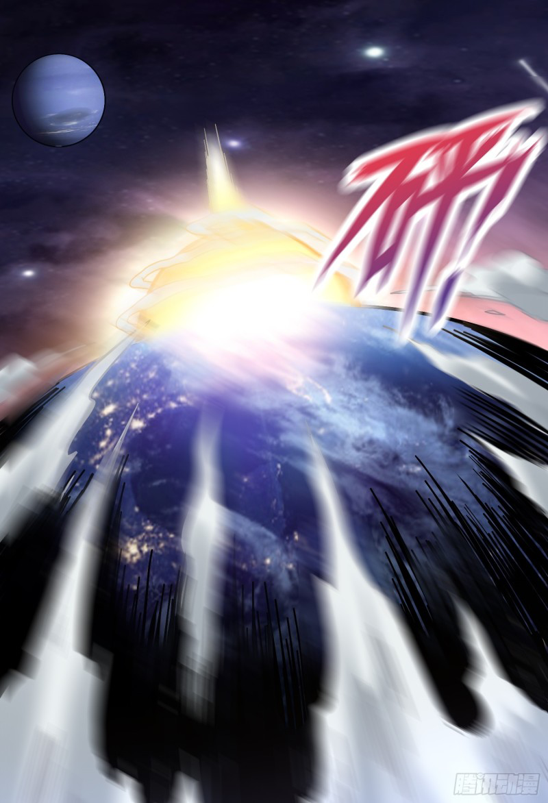 สมบัติทั้งหมดที่ข้าทิ้งไปตอนนี้กลายเป็นผู้หญิงไปซะแล้ว (ชนต้นฉบับ) ตอนที่ 1 หน้า 47