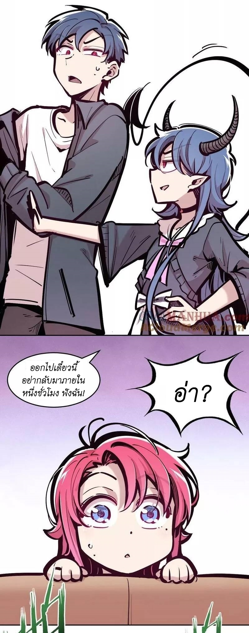 Demon x Angel can't get along! ตอนที่ 101 หน้า 10