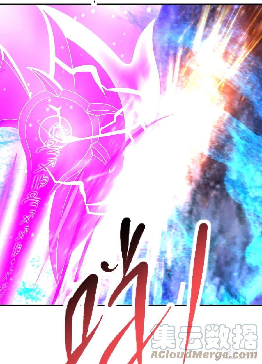 จักรพรรดิวิญญาณศักดิ์สิทธิ์ (ทันจีน) ตอนที่ 264 หน้า 21