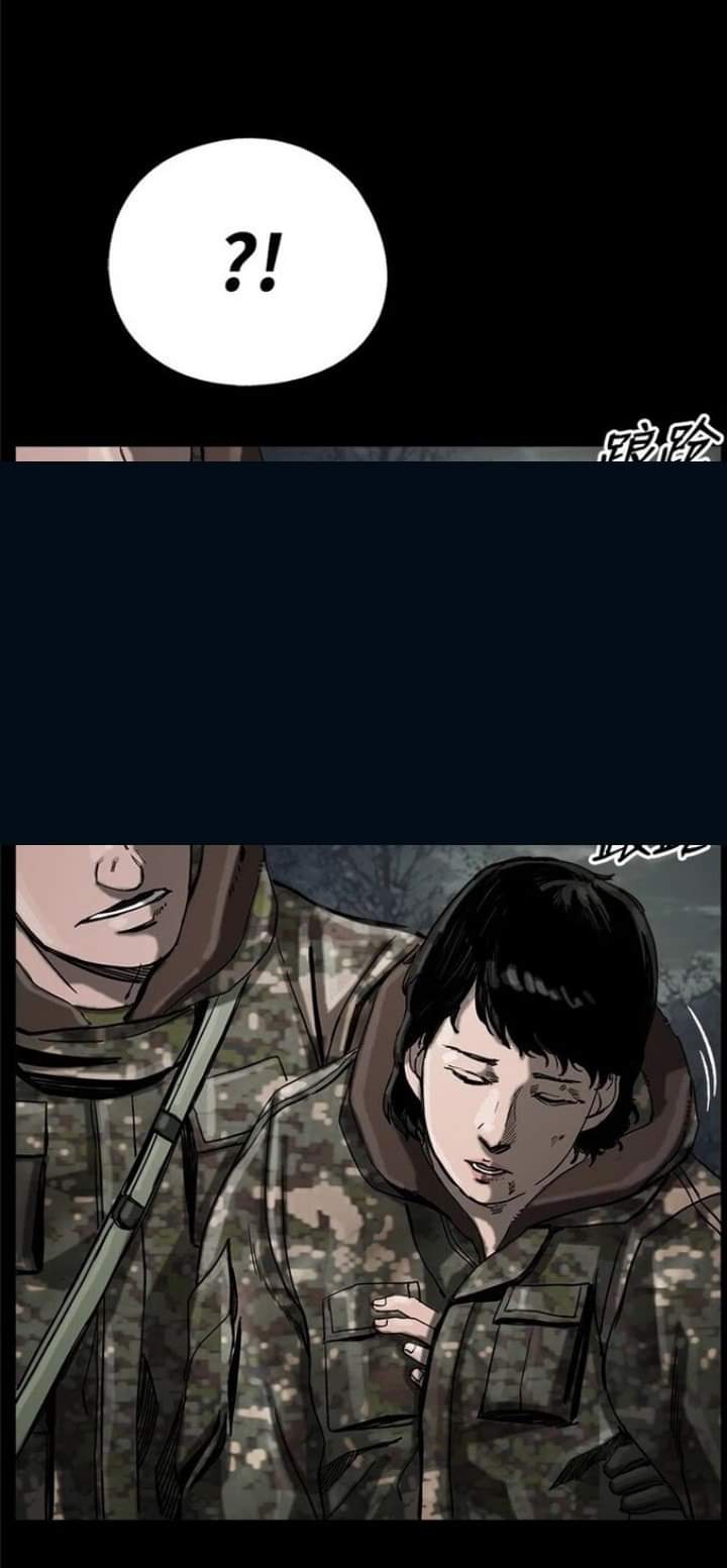 ข้าคือนักล่า ตอนที่ 12 หน้า 30