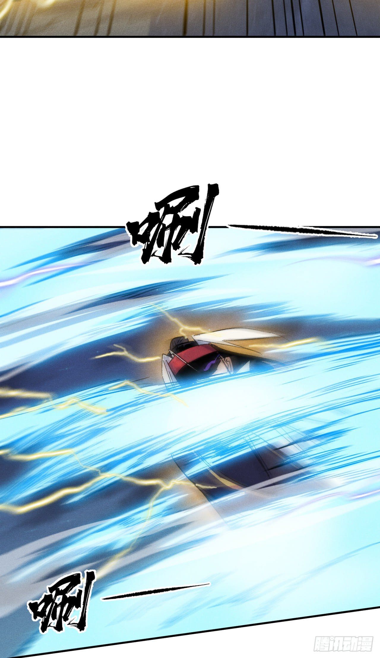 ตูข้านี่แหละเทพ (ทันจีน) ตอนที่ 60 หน้า 33