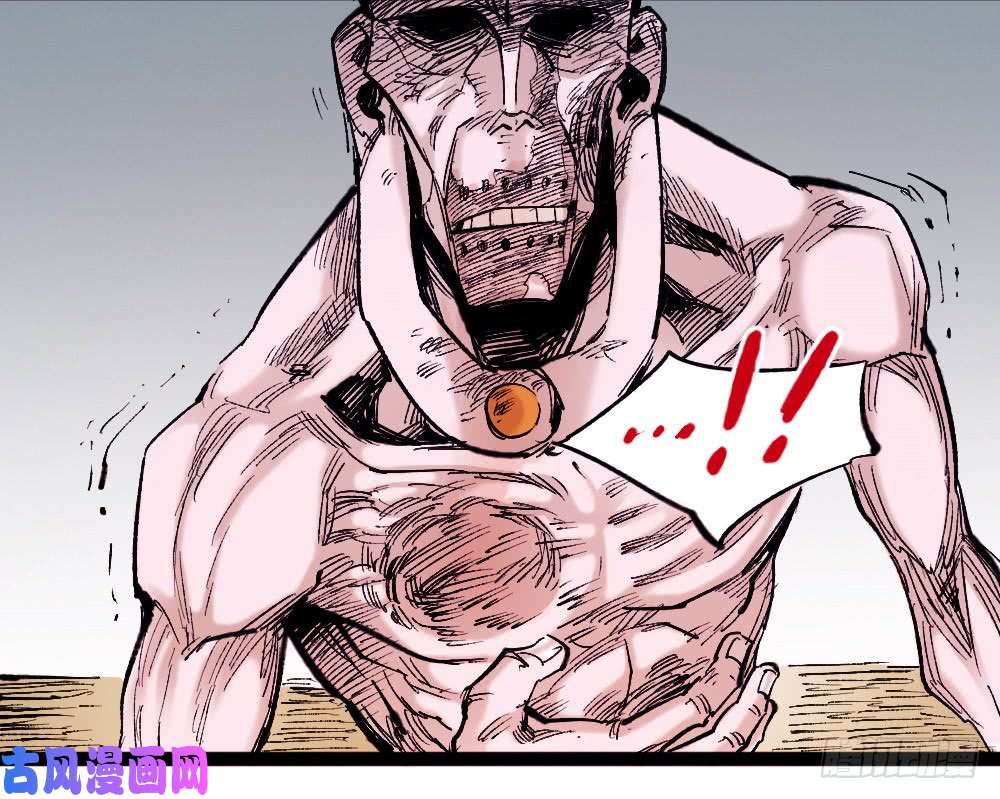 The doctor's Supremacy ตอนที่ 4 หน้า 8