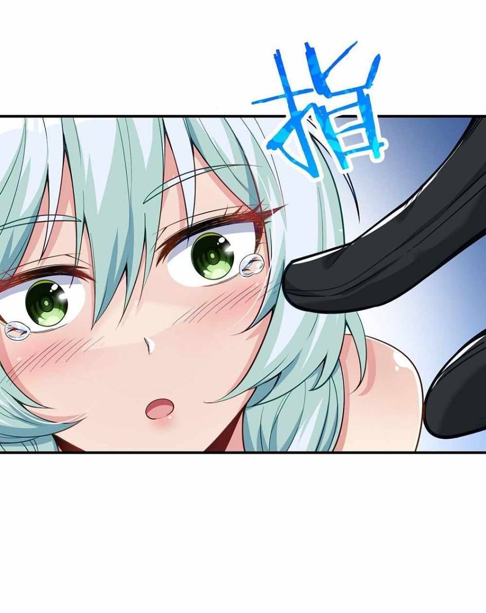 ข้าคือเต๋าสวรรค์ ตอนที่ 3 หน้า 12