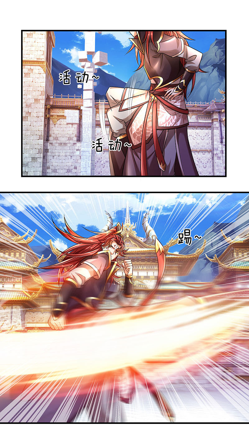 |.สุดยอดระบบเจ้าราชันย์ปีศาจ ตอนที่ 7 หน้า 9