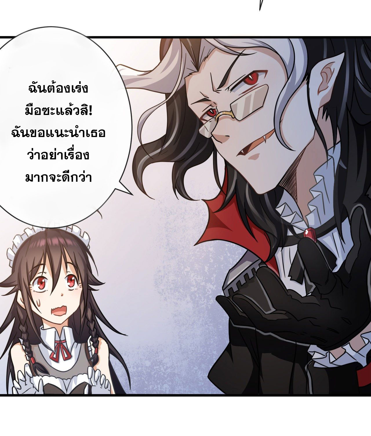 กำเนิดใหม่กลายเป็นสาวใช้วายร้ายข้างๆตัวเอก ตอนที่ 6 หน้า 21