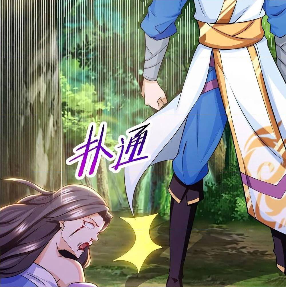 Dominate The Three Realms ตอนที่ 124 หน้า 28