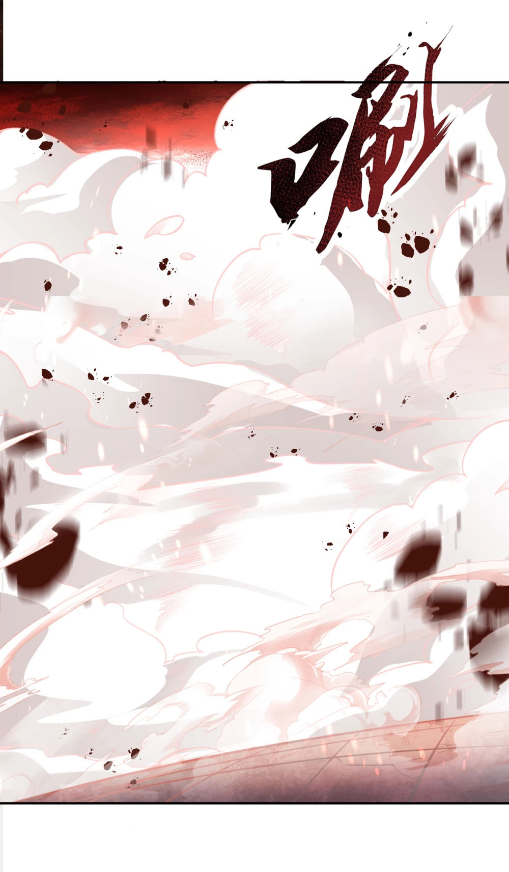 Against the Gods - อสูรพลิกฟ้า ตอนที่ 313 หน้า 2